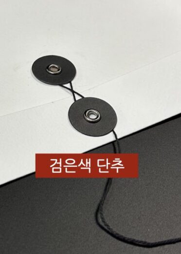 대봉투 단추 잠금 봉투 - 이미지 3