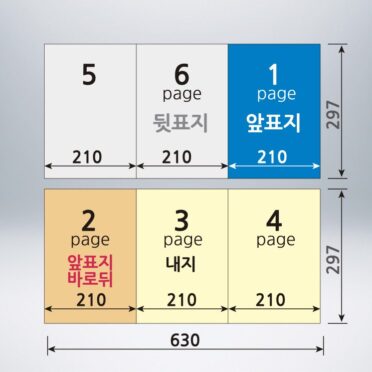 A4_3장 (국3절) - 이미지 2