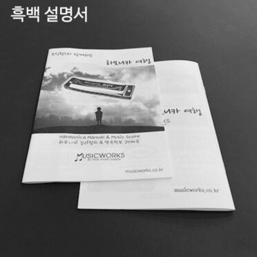 매뉴얼 인쇄_A5 - 이미지 2