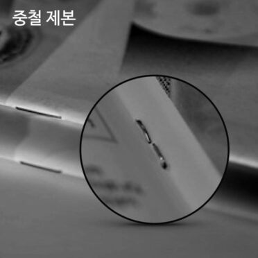 A5_흑백 매뉴얼 인쇄 - 이미지 2
