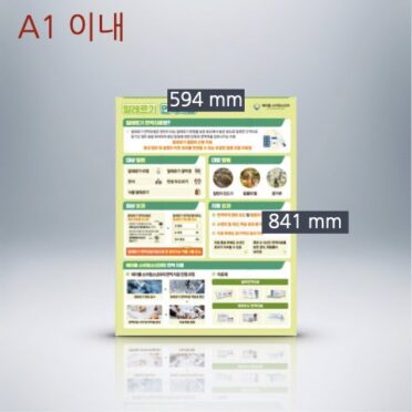 대형 포스터 소량 인쇄 - 이미지 2